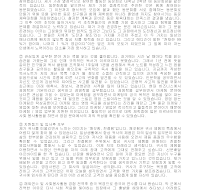 자기소개서 예문(LG 생활건강) 자기소개서 예문(LG 생활건강)